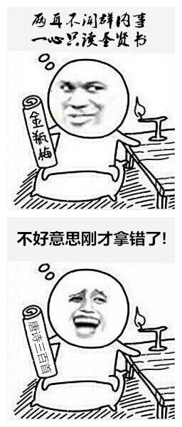 【楚牛士】药药<em>切克闹</em> 学渣学霸一起闹_大楚网