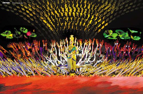 新版《千手观音》舞到羊城_腾讯·大楚网