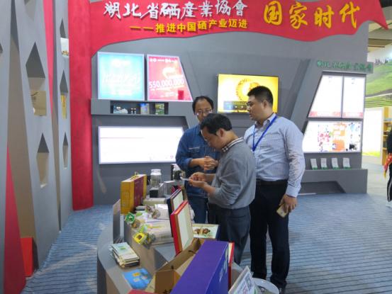 中国硒产业发展地区领导人圆桌会议举行