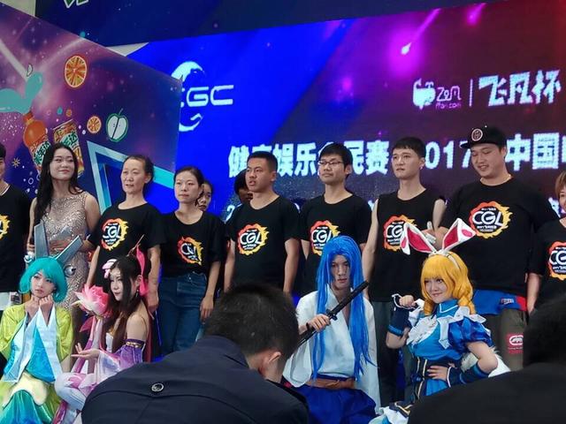 2017cgl中国游戏游艺超级联赛湖北省赛在汉圆