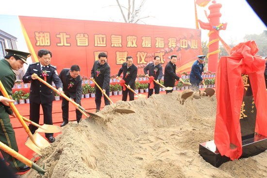 湖北省应急救援指挥中心开建 设置五大功能区