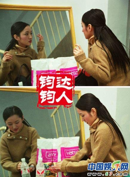 杨钰莹高清<em>艳照</em>对抗<em>韩国女主播</em>性爱视频(组图