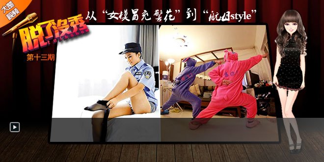 教练帮模特压腿涉嫌骚扰图片