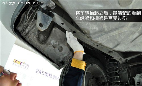 看样子更要看里子!编辑教你选购二手车