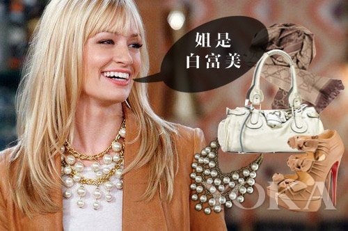 <em>破产姐妹</em>支招 女屌丝逆袭女神_大楚网_腾讯网