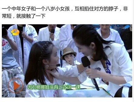 不当举动惹网友非议   谢娜当众掐黄磊女儿脖子全过程
