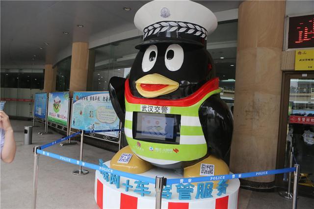 武汉市民今起可微信预约驾考等17项车驾管服