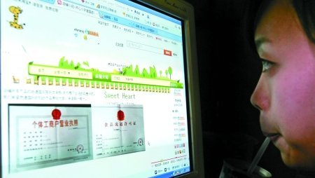 洋奶粉代购网店年底须挂照 未 亮照 将处罚