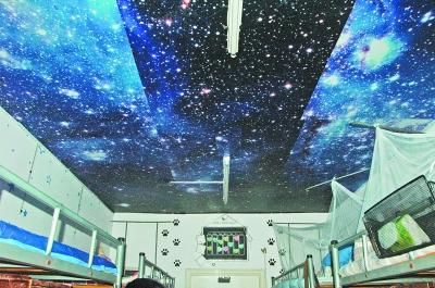 武汉一高校学生装扮寝室 神秘星空主题引赞叹图片