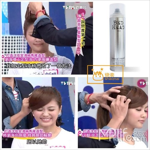 <em>女人我最大</em> 最夯明星发型大公开_地方站_腾讯