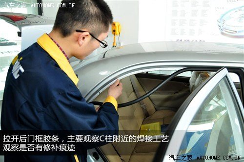 看样子更要看里子!编辑教你选购二手车