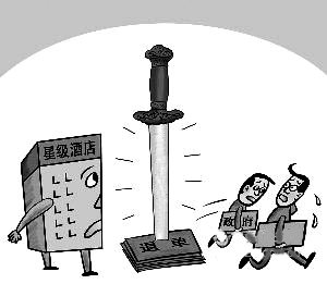 武汉大酒店频接年会退订电话 受中央规定影响