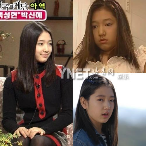 继承者们朴信惠13岁剧照曝光 曾演童年崔智友