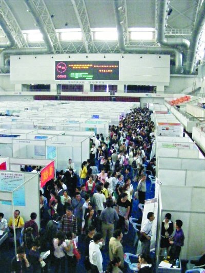 武汉万人赶场今秋招聘会 薪资较上半年