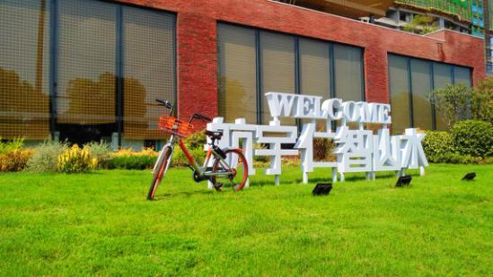 实力品牌跨界合作 启幕城市与社区共享“摩蹬时代”