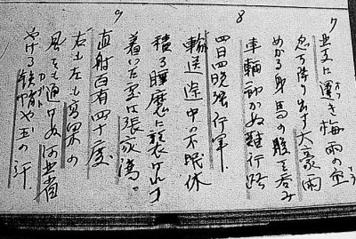 武汉藏家展示抗战文物图片 日军强行军疑嗑药_大楚网_腾讯网