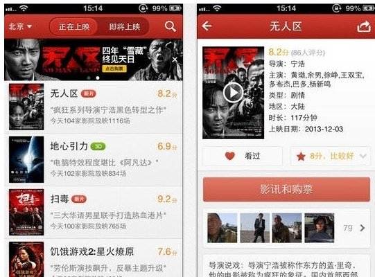 如何成为美团站长 96981863.jpg