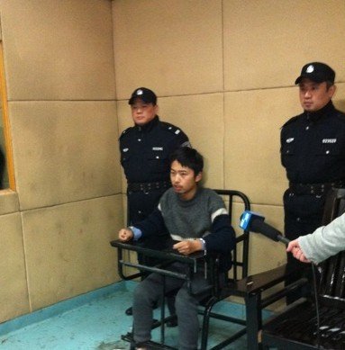 武汉关山建行爆炸案嫌犯王海剑被捕(图)