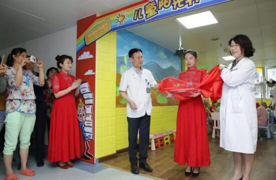 武汉协和医院肿瘤中心儿童阳光书屋近日启动