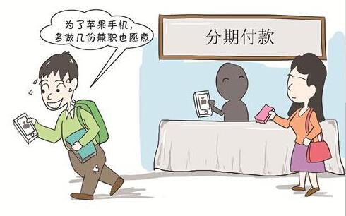 武汉大学生抠生活费买苹果手机 一个班半数人用苹果_大楚网_腾讯网