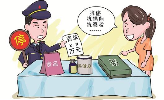 武汉市工商局发布2016十大民生维权案件