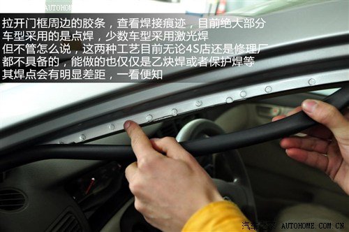 看样子更要看里子!编辑教你选购二手车