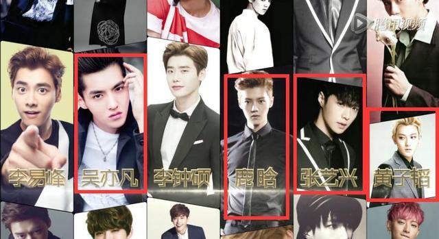 年度最强盛典11月开幕 EXO四小鲜肉有望重聚