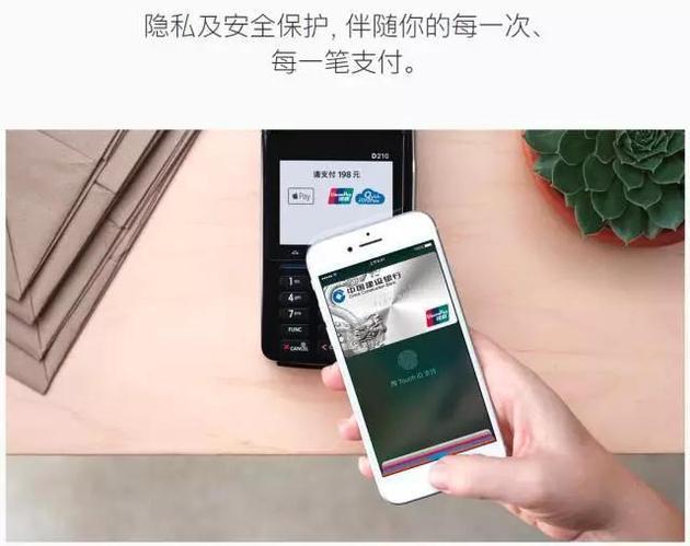 为何独霸全美的Apple Pay在中国却败给马云马化腾？