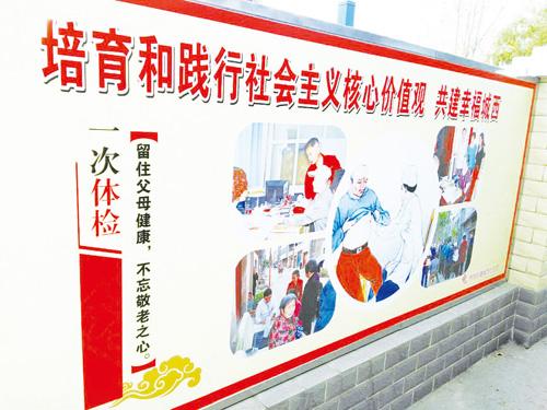 湖北孝感城西社区打造孝亲社区示范点 建孝德文化长廊 湖北孝感城西社区打造孝亲社区示范点 建孝德文化长廊