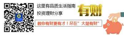 武汉地铁安检升级 携带超2万毫安充电宝禁止乘车