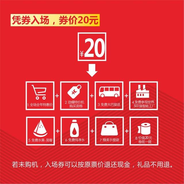 买房能买到最低价吗 138077736.jpg