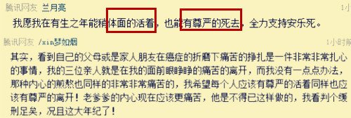 武汉大风吹转<em>飞机</em>_大楚网_腾讯网