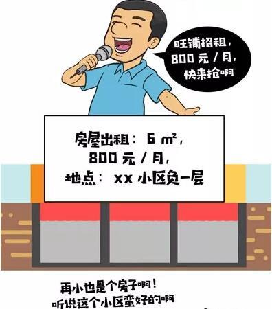 武汉15个区查出1076处危险 很多藏在小区里