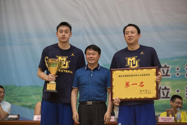 湖北省城镇供排水协会首届篮球及羽毛球赛闭幕