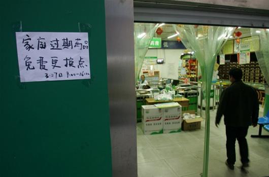 宜昌免费更换过期药 你家过期药都去哪儿了(图