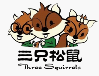 三只松鼠:体验之王 今年预计营收达2.5亿