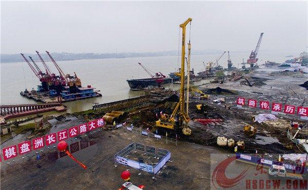 棋盘洲长江大桥试桩开钻 全长20多公里连接两