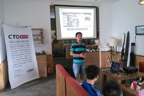 电商在微信上的现状与未来