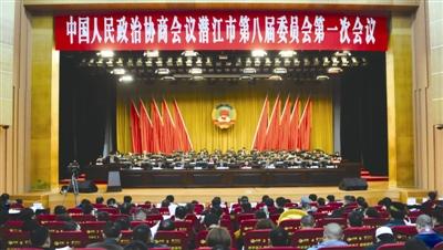 潜江市政协八届一次会议开幕 315名委员出席