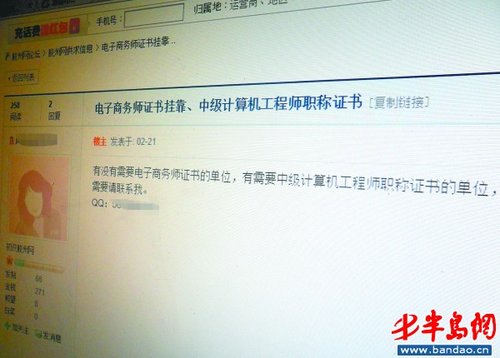 在网上开店_如何在网上发帖