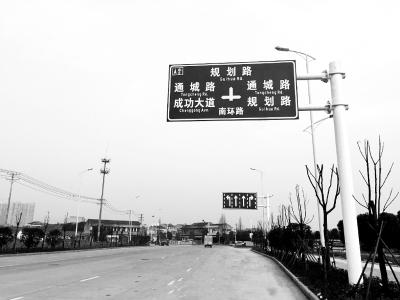 “规划路”是路名还是规划中的路？路牌引困惑