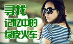 ��Ƥ����Ʒ��