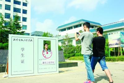 楚美人 财知道  昨日,武汉生物工程学院迎新现场一个巨大的学生证火了
