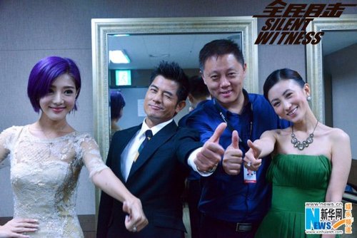 《全民目击》亮相釜山电影节 郭富城主持开幕