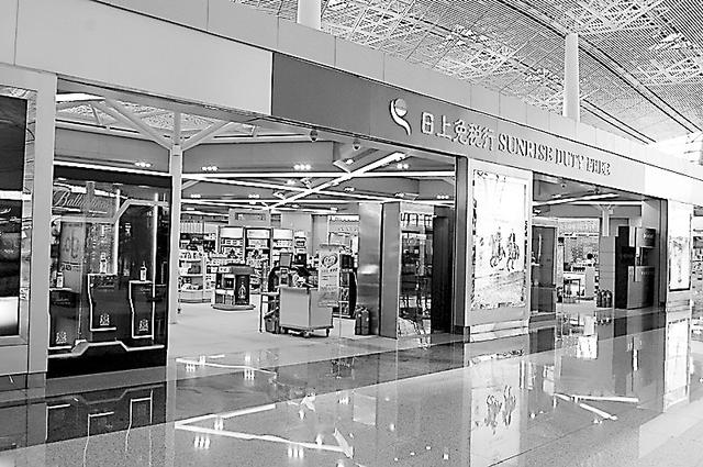 机场免税店:奢侈品购物的新战场