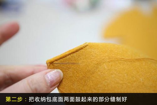 简单六步 韩国达人教你DIY绚丽收纳包_大楚网_腾讯网