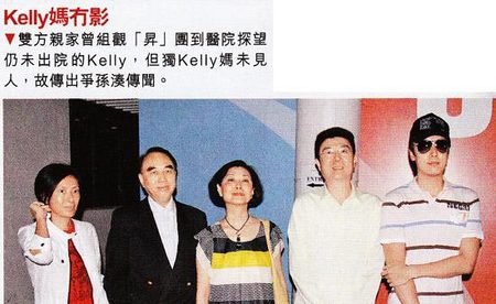 陈慧琳被指犯<em>孕妇</em>四戒 <em>大冷天穿短裤</em>高跟鞋_大