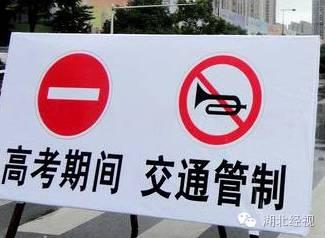 端午假期高速不免费 还有几个消息希望你能挺住