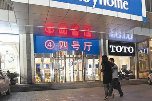 武汉家居卖场开夜市 争抢城市年轻市场份额_大