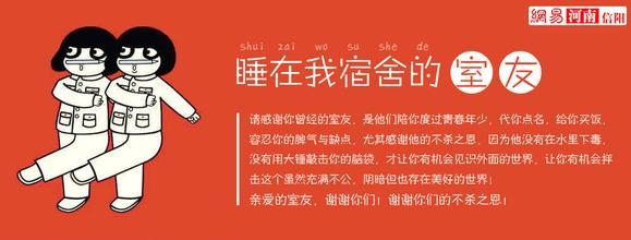 这9件事 上过大学的小伙伴都懂(图)_大楚网_腾讯网